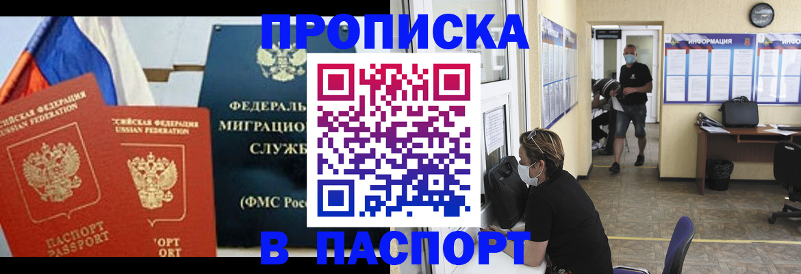 регистрация для дет. сада в Сысерти