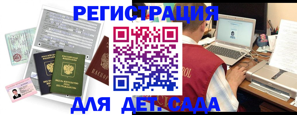 прописка для кредита в Сысерти