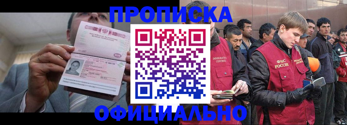 регистрация в Сысерти