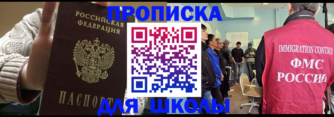 временная регистрация адрес в Сысерти