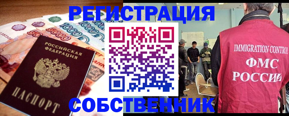 пропишу в квартире в Сысерти